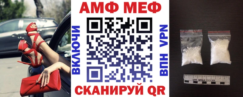 Амфетамин Premium Джанкой