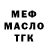ТГК вейп Oleg Tunew