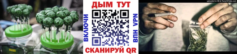 omg ТОР Джанкой Canna-Cookies марихуана