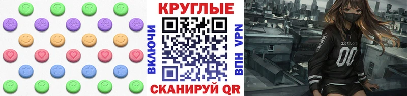 Ecstasy Punisher  MEGA ссылки  Джанкой  купить наркотик 