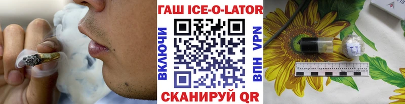 ГАШИШ убойный Джанкой