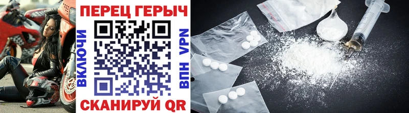 ГЕРОИН VHQ  Джанкой 
