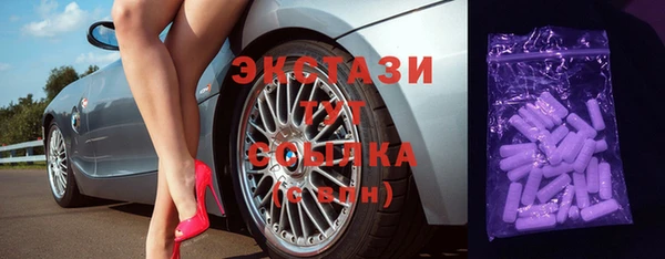 спайс Алексеевка