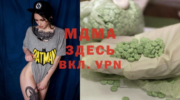 спайс Алексеевка