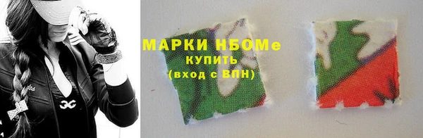 спайс Алексеевка