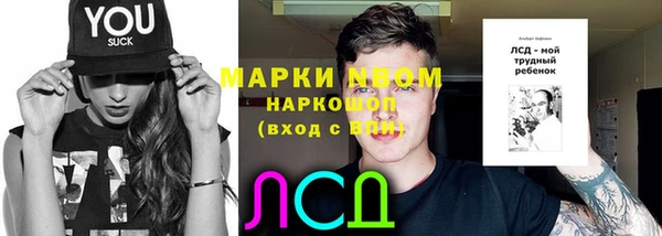 спайс Алексеевка