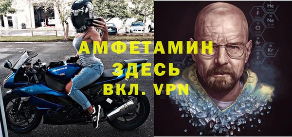 спайс Алексеевка