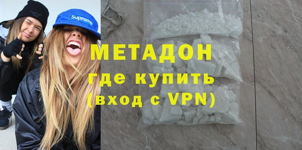 прущая мука Рославль