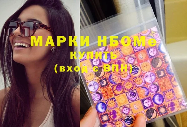 спайс Алексеевка