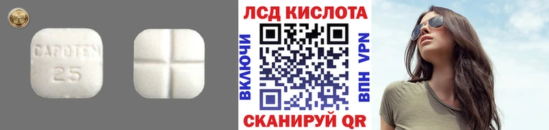 купить   Джанкой  LSD-25 экстази ecstasy 