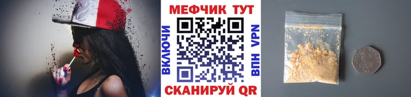 как найти закладки  Джанкой  Меф мяу мяу 