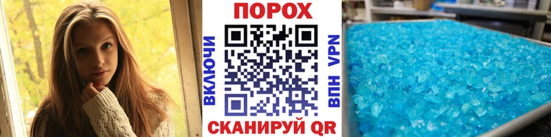 МЕТАМФЕТАМИН мет Джанкой