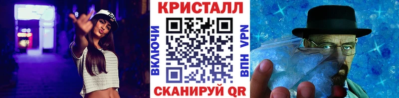 mega tor Джанкой Метамфетамин витя