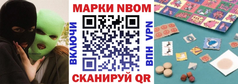МЕГА зеркало  Джанкой  Наркотические марки 1500мкг  где найти  