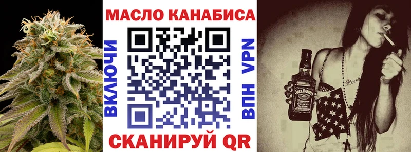 ТГК гашишное масло  Джанкой 