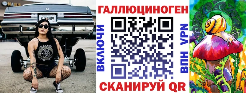 Галлюциногенные грибы мухоморы  omg ТОР  Джанкой  где купить наркоту 