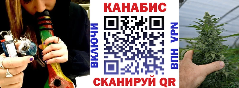 Конопля MAZAR  Джанкой 